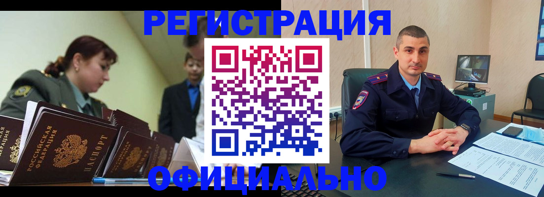 найти адрес прописки в Ставропольском крае